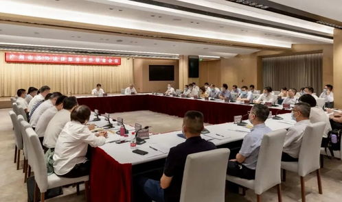 廣州市涉外法律服務(wù)工作聯(lián)席會(huì)議召開(kāi)，共筑法治化營(yíng)商環(huán)境新高地